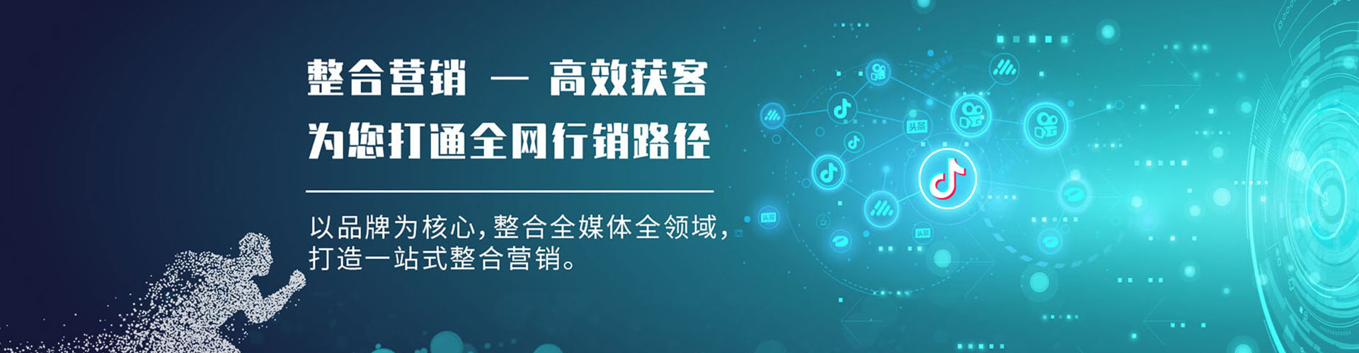 祁东渠道开户返点