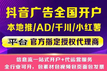 SEM广告优化：从零到一的推广过程案例