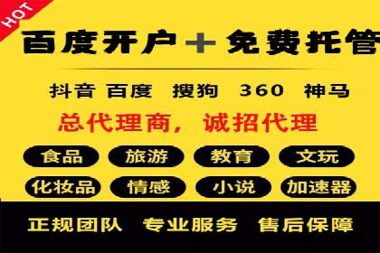 案例分享：如何用百度SEM推广实现品牌升级