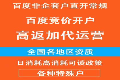 搜索引擎营销的新趋势：sem竞价广告的五大成功案例